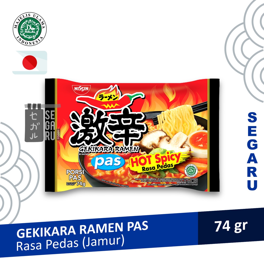 Nissin Gekikara Ramen Kuah Hot Spicy PAS Halal MUI