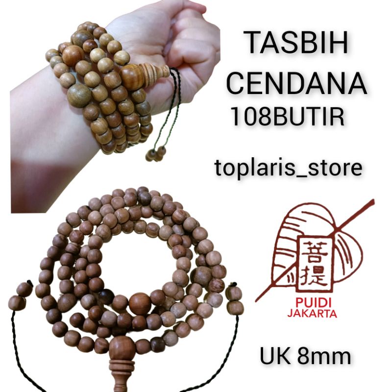 Tasbih Cendana Asli 108 Butir Coklat