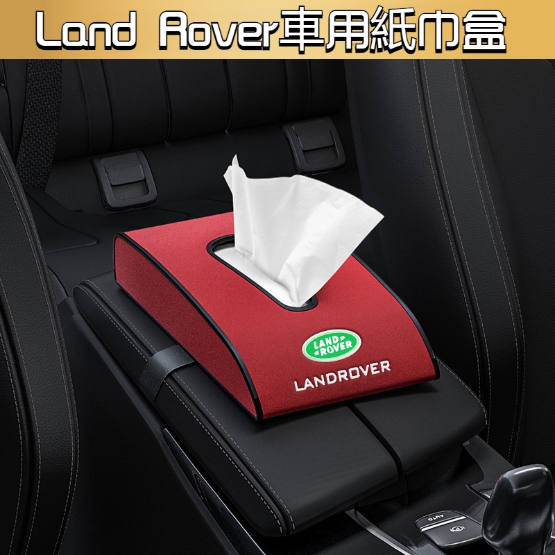 Land Rover Kotak Tisu Motif Land Rover Evoque Untuk Mobil