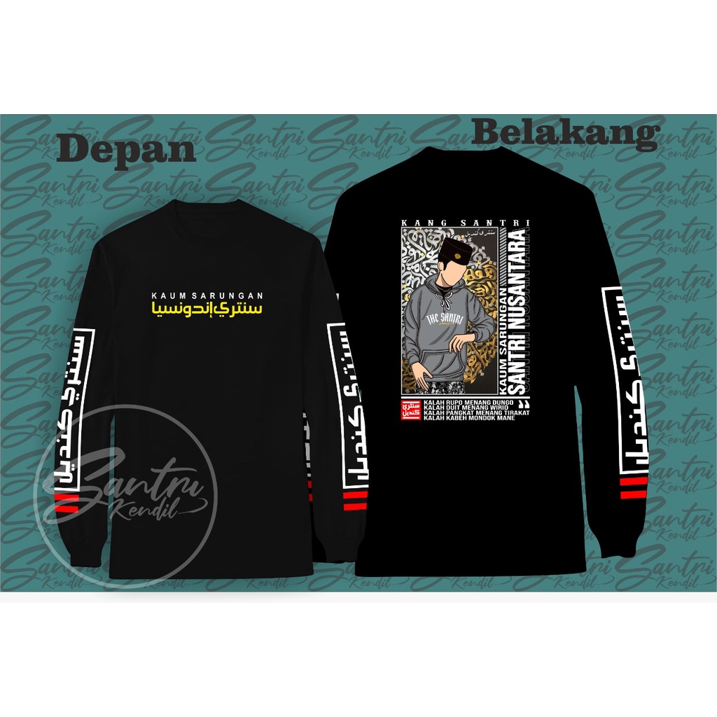 KAOS SANTRI KUALITAS DISTRO BISA COUPLE 100% COTTON COMBED 24s TEBAL    / KOAS DAKWAH / KAOS KAUM SA