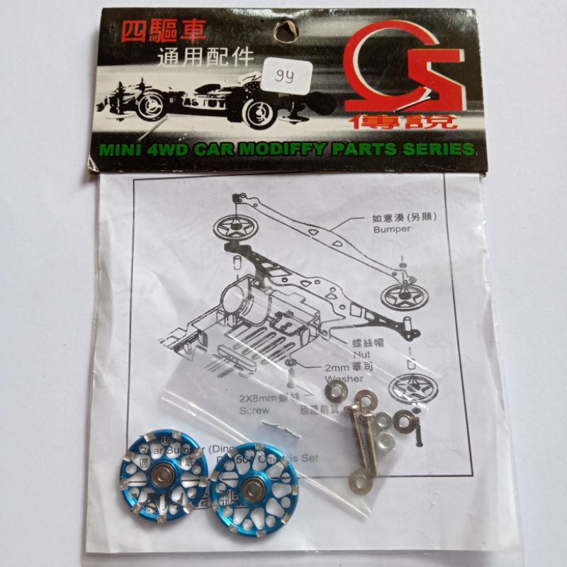 REP TAMIYA ROLLER ALUMUNIUM BERING 19MM (RINGLESS Y9)