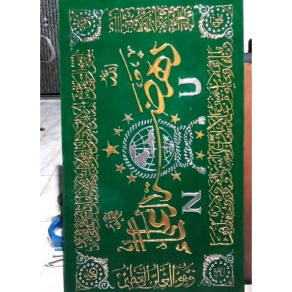 kaligrafi lilin NU timbul tampa pigura