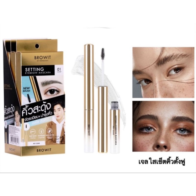 Browit Setting Eyebrow Mascara clear Browit by Nongchat