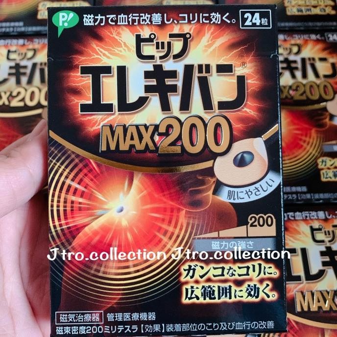[ORDER NOW] PIP ELEKIBAN MAX 200 - KOYO MAGNET - KOYO JEPANG (24PCS) TERLARIS