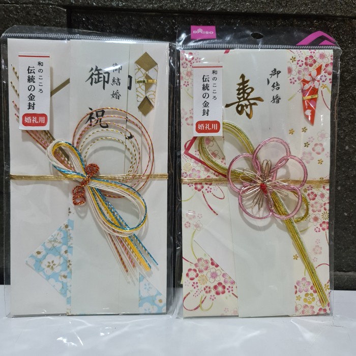 

Nikmati Angpao Wedding Amplop Nikah Jepang Angpao Pernikahan Bagus