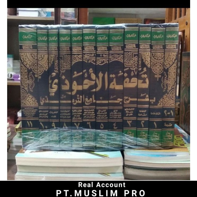 (ORIGINAL) Kitab Tuhfatul Ahwadzi / Ahwadi  Syarah Sunan Turmudi / Tirmidzi