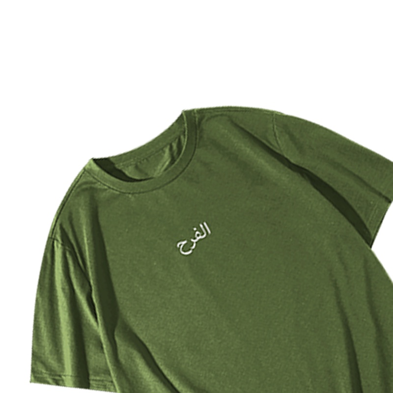 Ilomeansjoy Tshirt ATW Arabic - Green