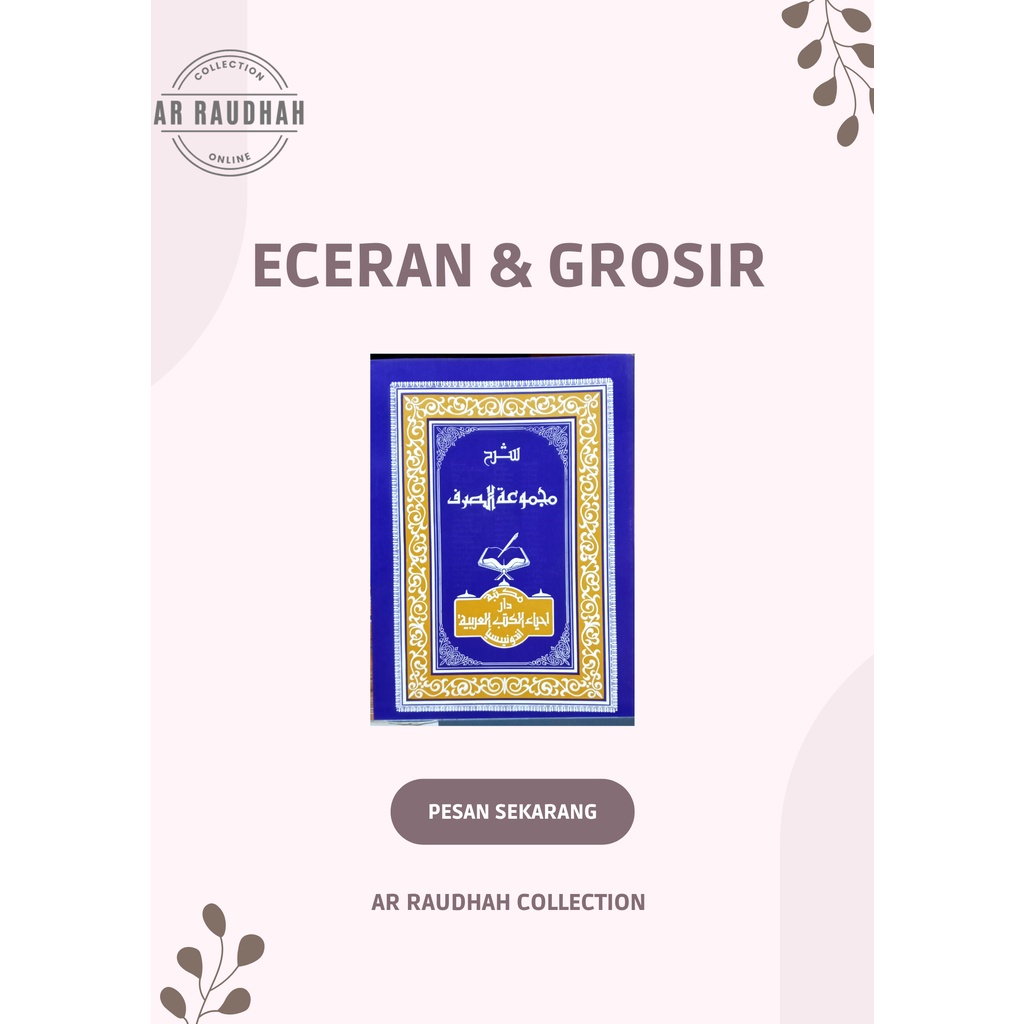 Kitab Majmuah Shorfi Grosir & eceran