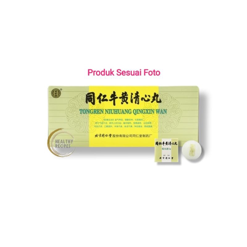 Niu Huang Qing Xin Wan /Tongren Niuhuang Qingxin Wan
