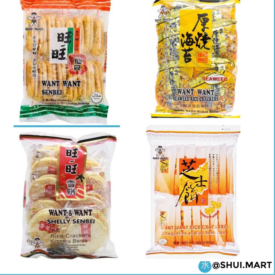 

Grosiran Murah WANT WANT WANT-WANT WANTWANT RICE CRACKERS SHELLY SENBEI / CHEESE CRACKER 