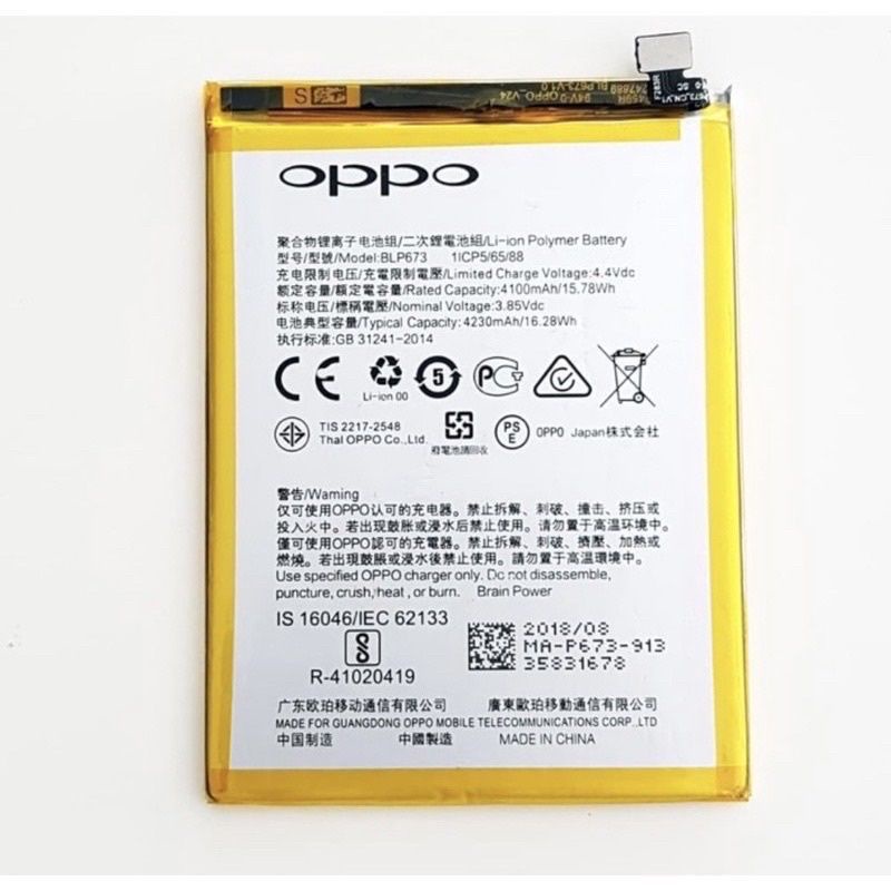 Battery Batrai Batre Oppo A31 2020 BLP673 Original