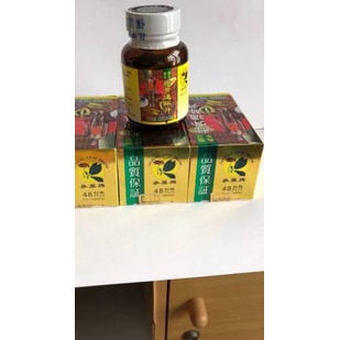 

limited STOCK!Original !!! Tong mai dan / Tong maidan / Tong Mai Dan|RA8