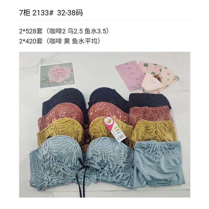 1 SET BRA DAN CELANA DALAM BROKAT YING AI PITA TENGAH FASHION BRA WANITA BRA SET CELANA DALAM KODE 0