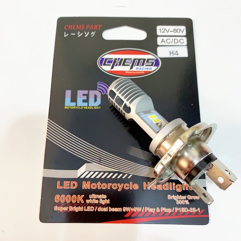 Lampu LED Depan 2 Sisi 8 Mata Led H4 MG11G Kaki 3 Motor Vixion Ninja Mx King DLL