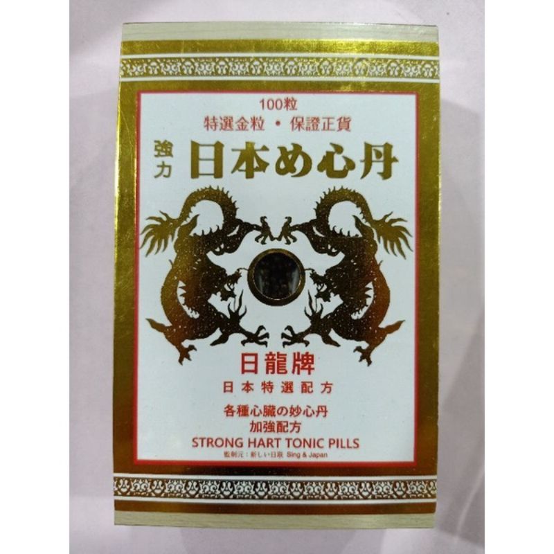 Strong Heart Tonic Pills / Kui Sim Tan Obat Jantung Import