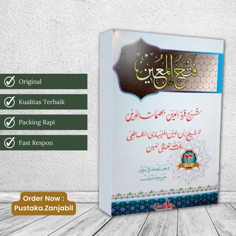 Terjemah FATHUL MUIN Jilid 3 - Makna Gandul Jawa