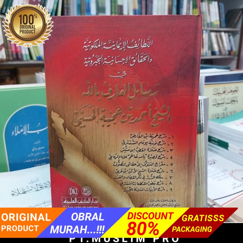 (ORIGINAL) Kitab Latoif Imaniyah Malakutiyah