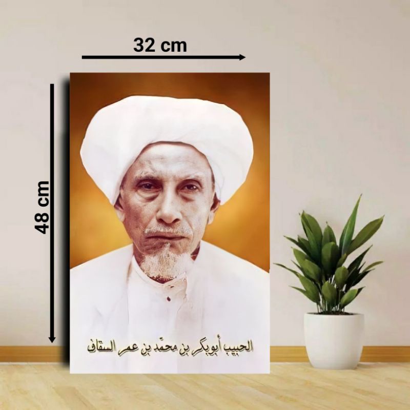 POSTER DINDING HABIB ABU BAKAR BIN MUHAMMAD / FOTO HABIB ABU BAKAR BIN MUHAMMAD / GAMBAR KH HASYIM A