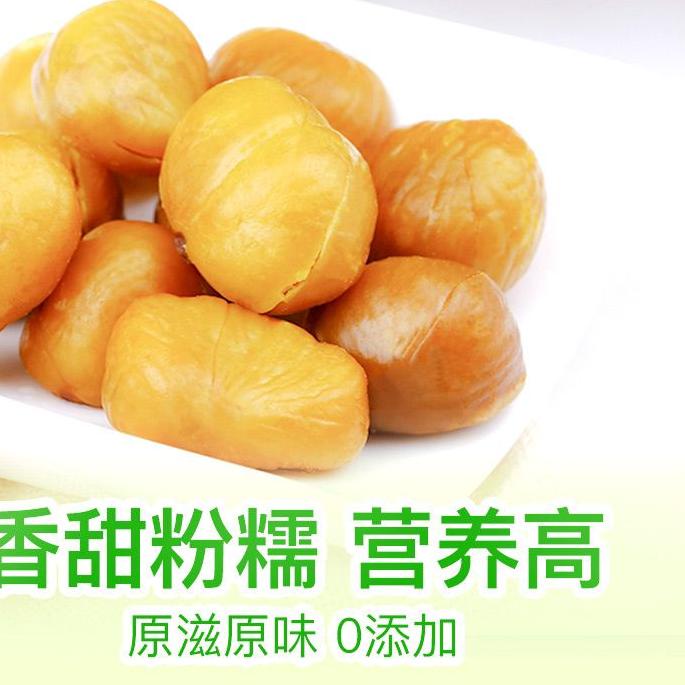

Terbaru dan terlaris Chesnut Kernel-Kernel Kastanye 80g Kacang 百草味板栗仁 grosir