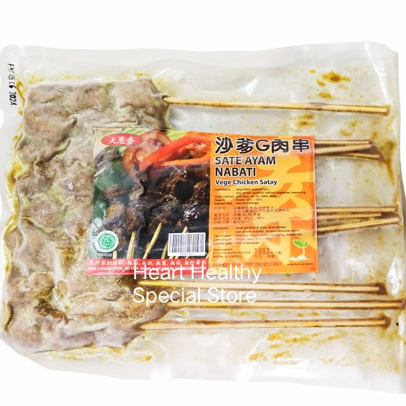 

Tien En Xiang Sate Ayam Nabati 250g 10 tusuk.