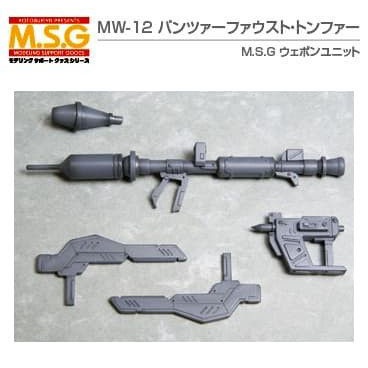 Kotobukiya M.S.G MSG Panzerfaust Tonfa