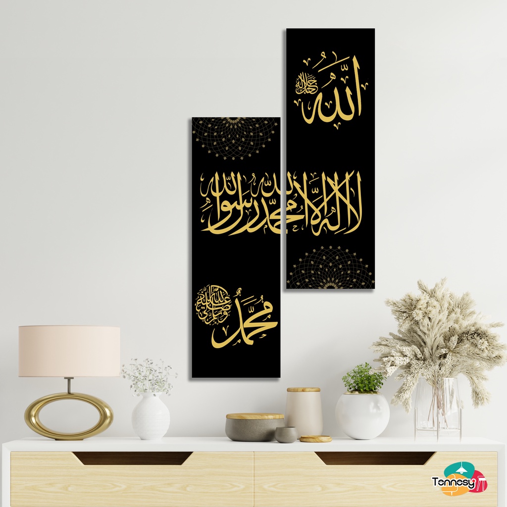 TENNESY HIASAN DINDING KALIGRAFI ALLAH MUHAMMAD AESTETIK FULLSET 30x45CM WALL DECOR PAJANGAN KAYU POSTER DEKORASI DINDING KAMAR RUMAH