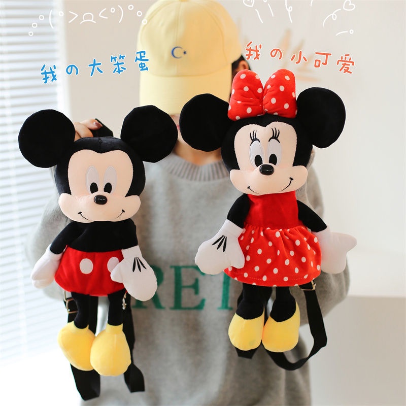 №Sera mengimpor 2022 tas ransel anak-anak siswa baru yang trendi, lucu kartun Jepang mewah, tas ponsel ransel Mickey dan Minnie