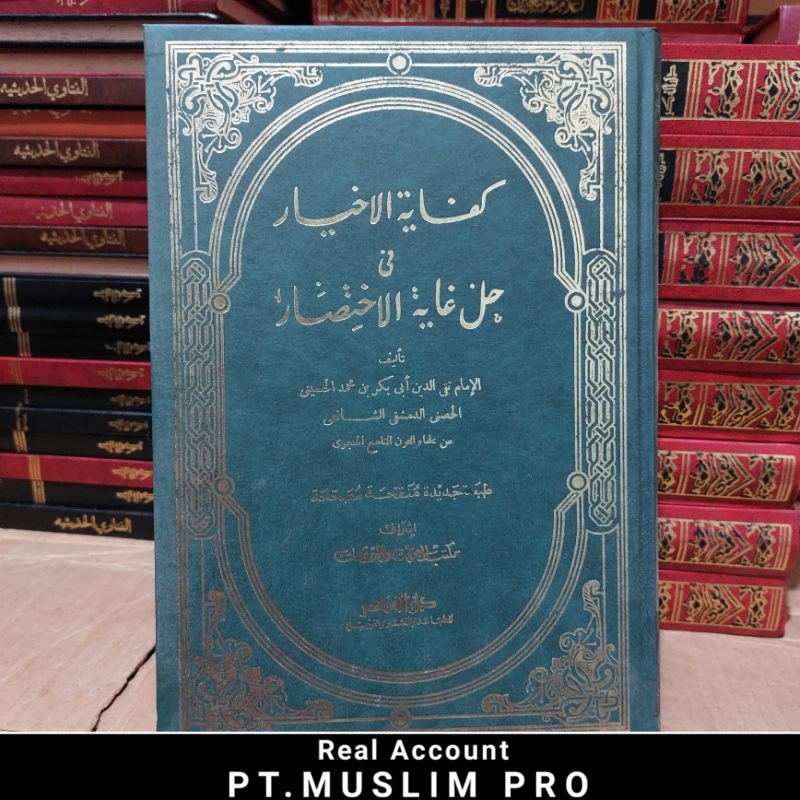 (ORIGINAL) Kitab Kifayatul Akhyar Darul Fikr Di Obral