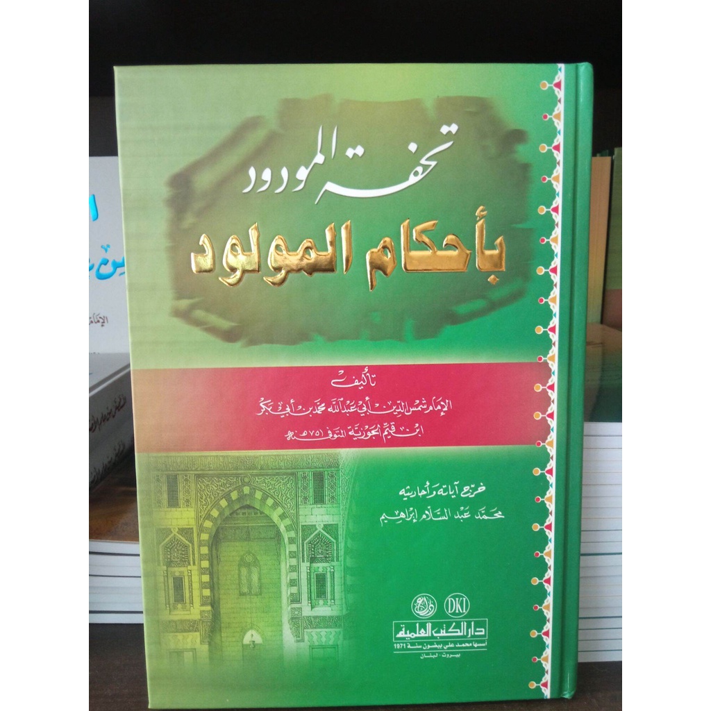 Kitab DKI Tuhfatul Maurur Fi Ahkamil Maulud