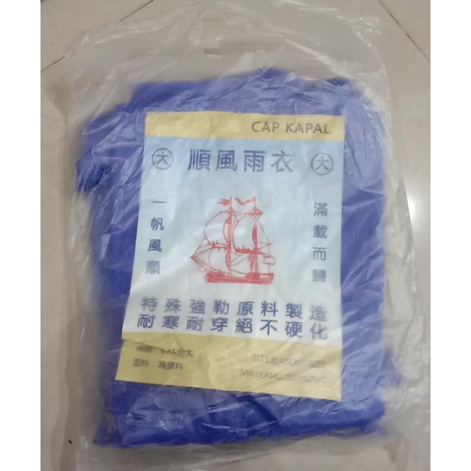 JAS HUJAN CAP KAPAL COATS