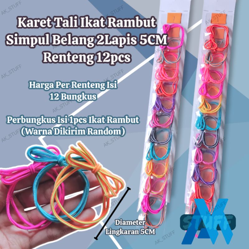 Karet Tali 12PCS  Ikat Rambut Simpul Belang 2Lapis Renceng Renteng Anak Mini Grosir Ukuran 5CM Kucir