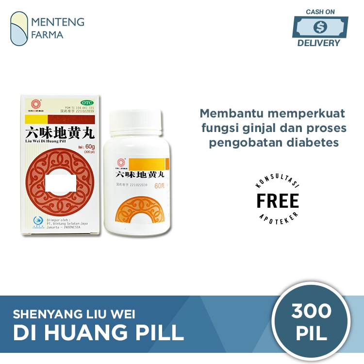 Shenyang Liu Wei Di Huang Pill
