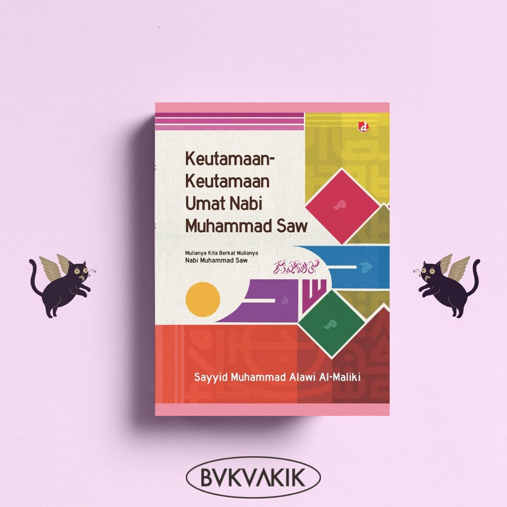 KEUTAMAAN-KEUTAMAAN UMAT NABI MUHAMMAD SAW - Sayyid Muhammad Alawi Al-Maliki