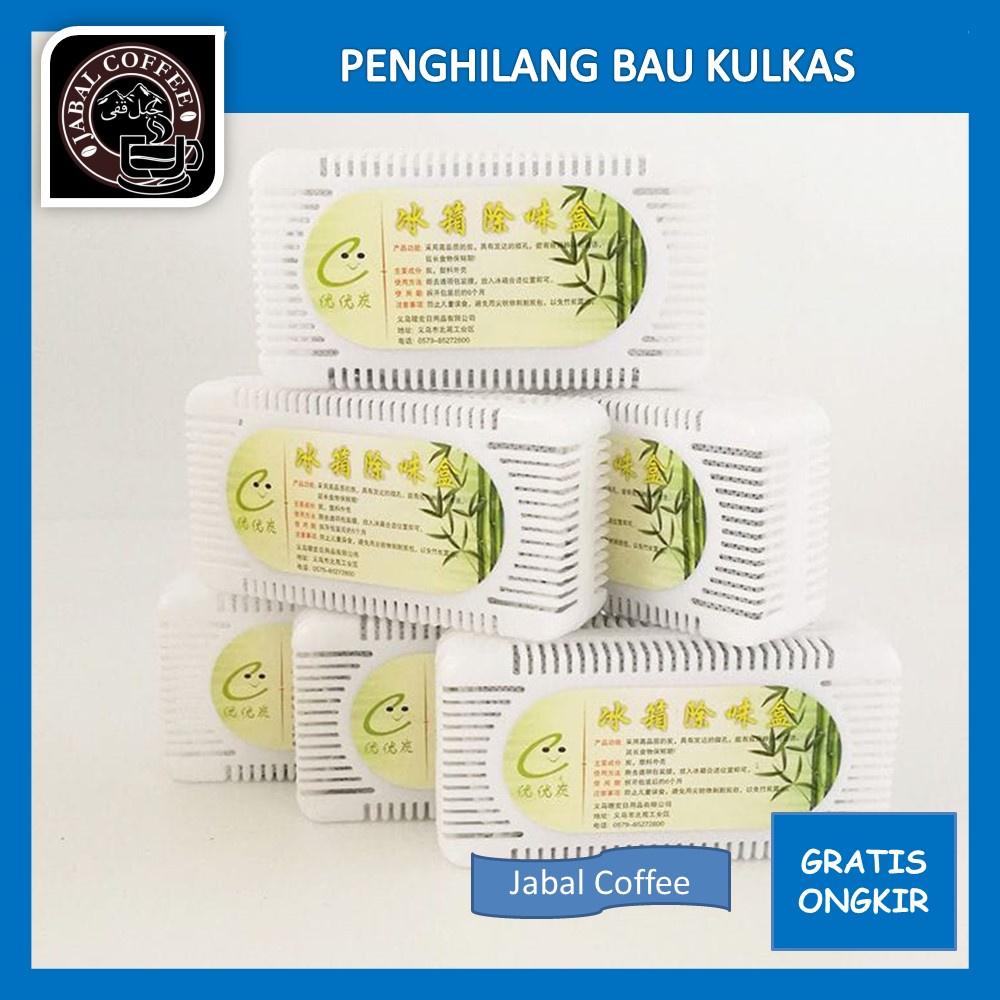 Penghilang Bau Lemari Es / Penghilang Bau Kulkas 50 Gram / Anti Bakteri Lemari Es Kulkas
