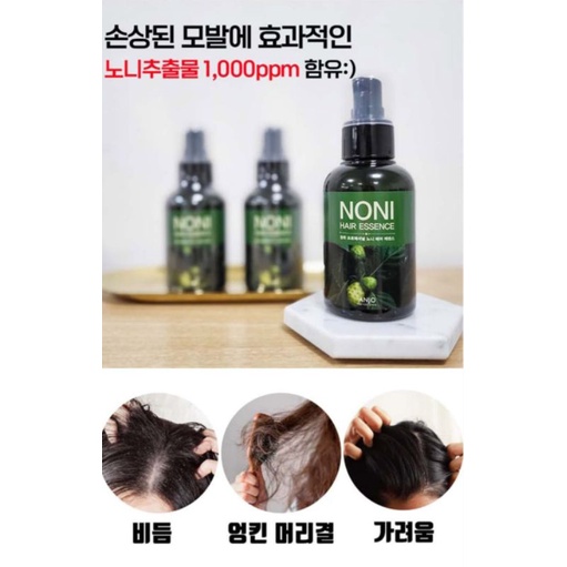 🇰🇷THE PUTEH THE HAIR SERUM Hair Essence