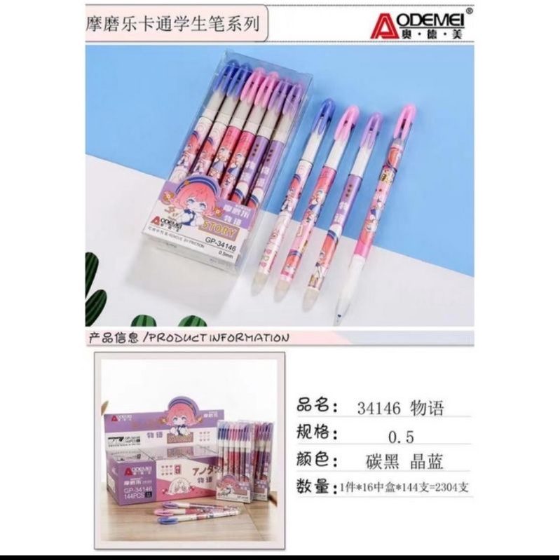 

PULPEN GEL MEKANIK 0.5MM BALLPOIT MEKANIK FS PULPEN ODEMEI GP-34193 BISA DI HAPUS KEMBALI PULPEN UNIK