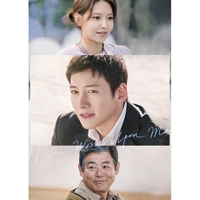 If You Wish Upon Me (2022)