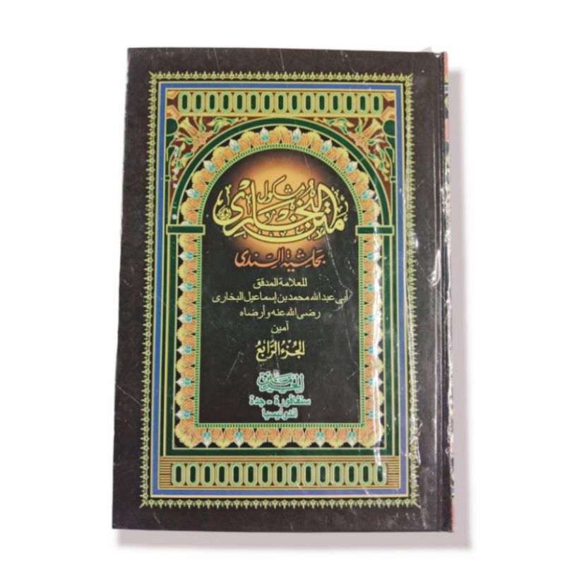 Kitab Bukhori 4 jilid