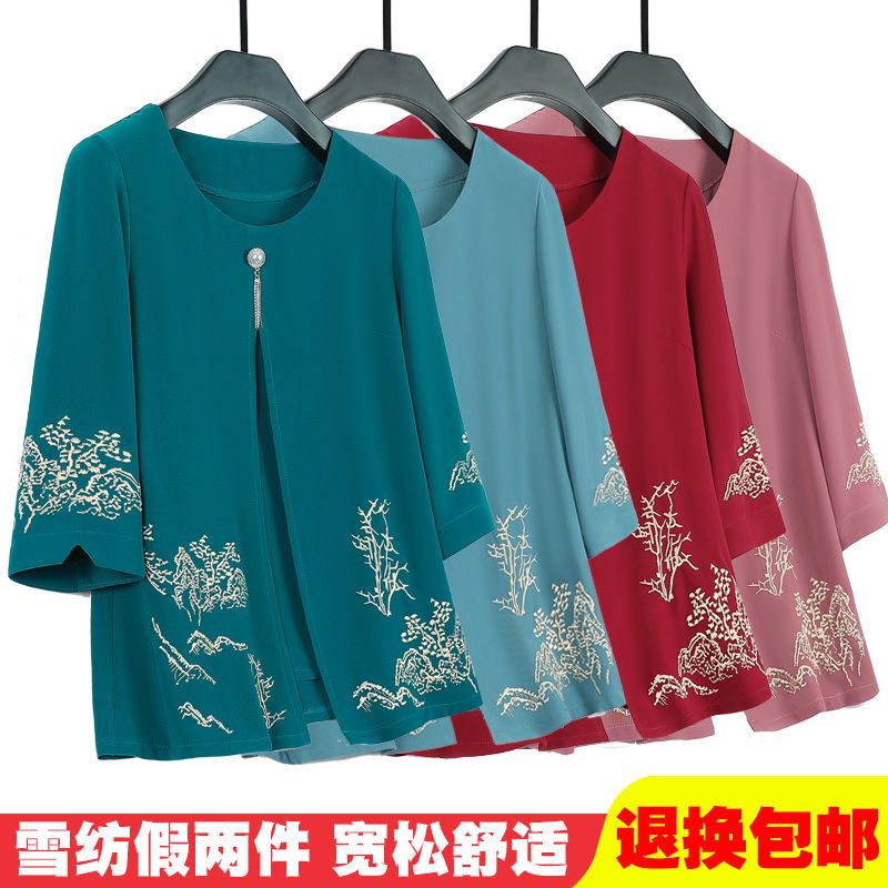 Kaos Musim Panas Nenek Kaos untuk Wanita Paruh Baya dan Ibu yang Lebih Tua