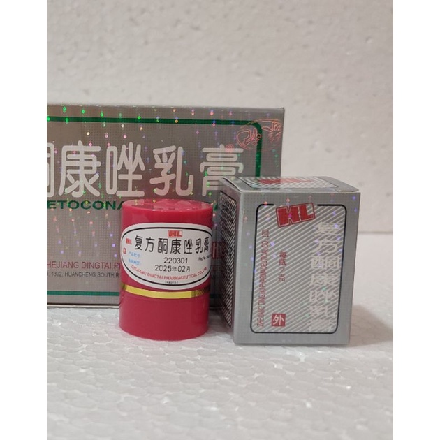 Salep KL Compound Ketoconazole cream satuan