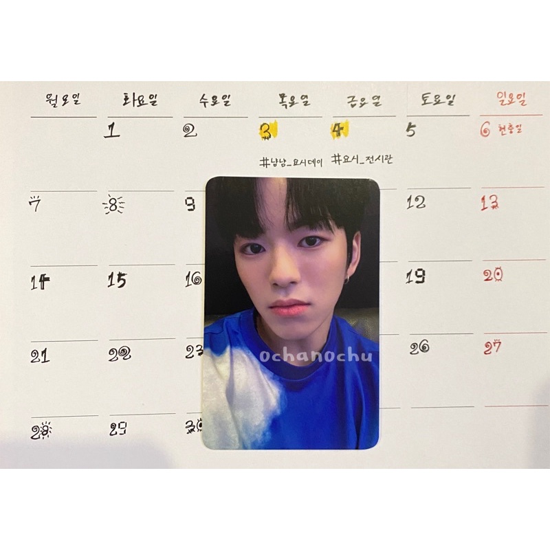 jaehyuk selca benefit ktown tfs chapter 2 official