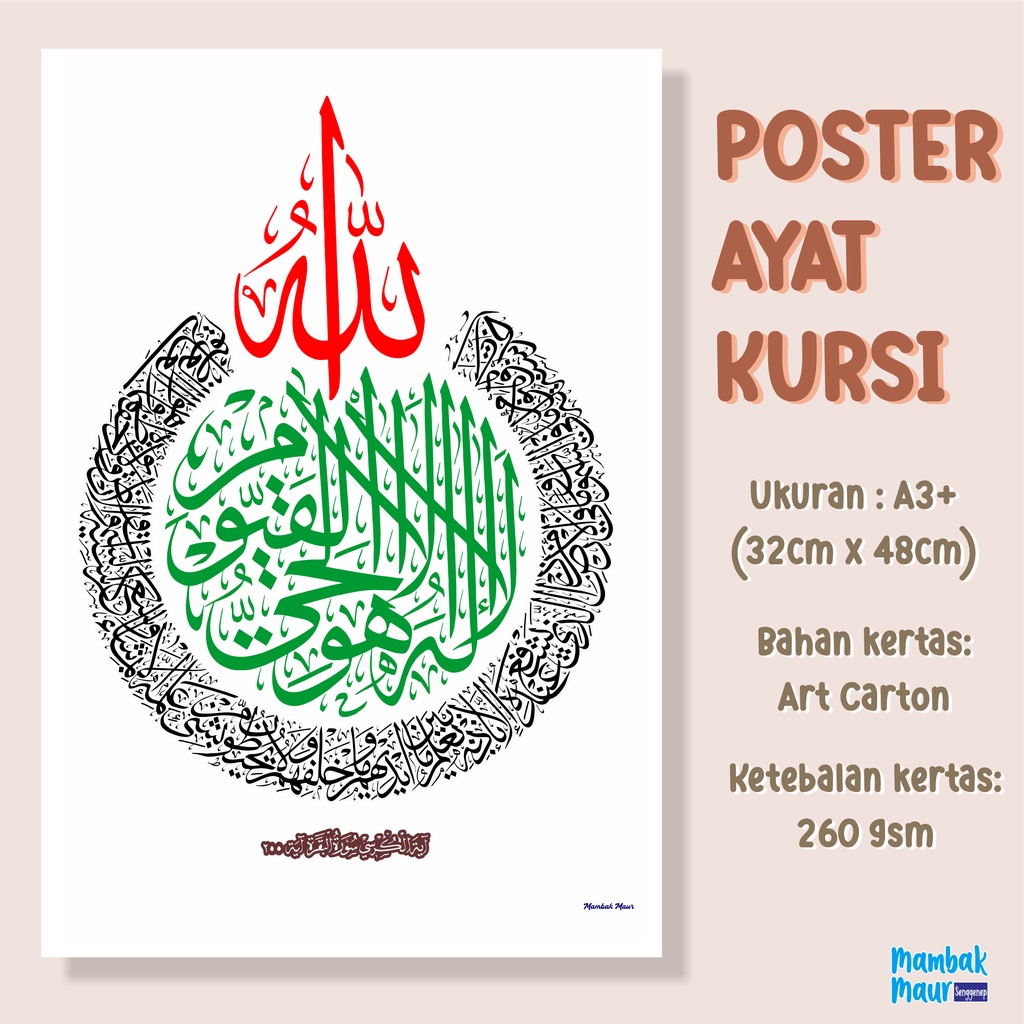 HIASAN DINDING POSTER KALIGRAFI AYAT KURSI UKURAN A3+ ART CARTON 260 GSM