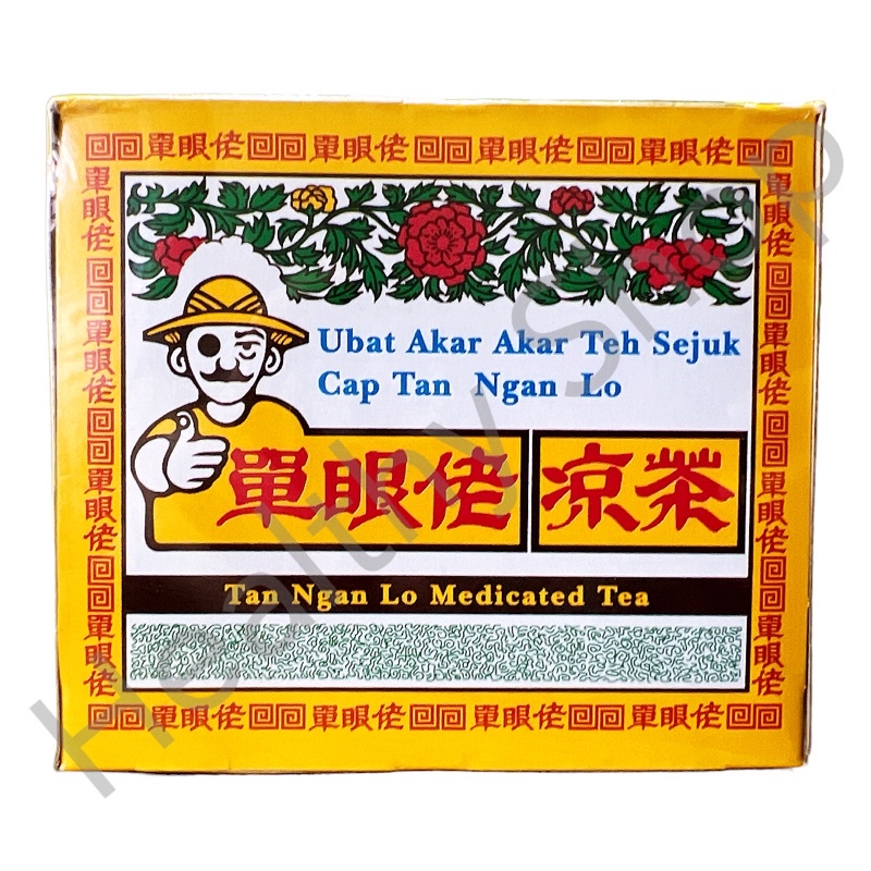 

Tan Ngan Lo Medicated Tea