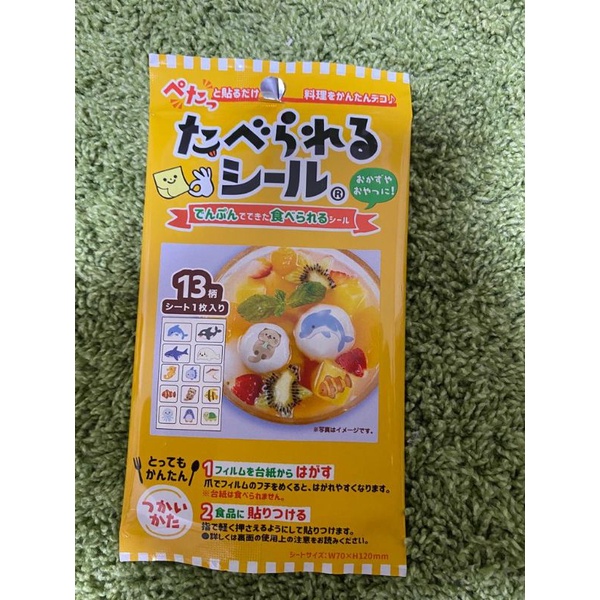 

|Ready|100% IMPORT STIKER MAKANAN KARAKTER DARI JELLY BISA DIMAKAN ORI JEPANG #013