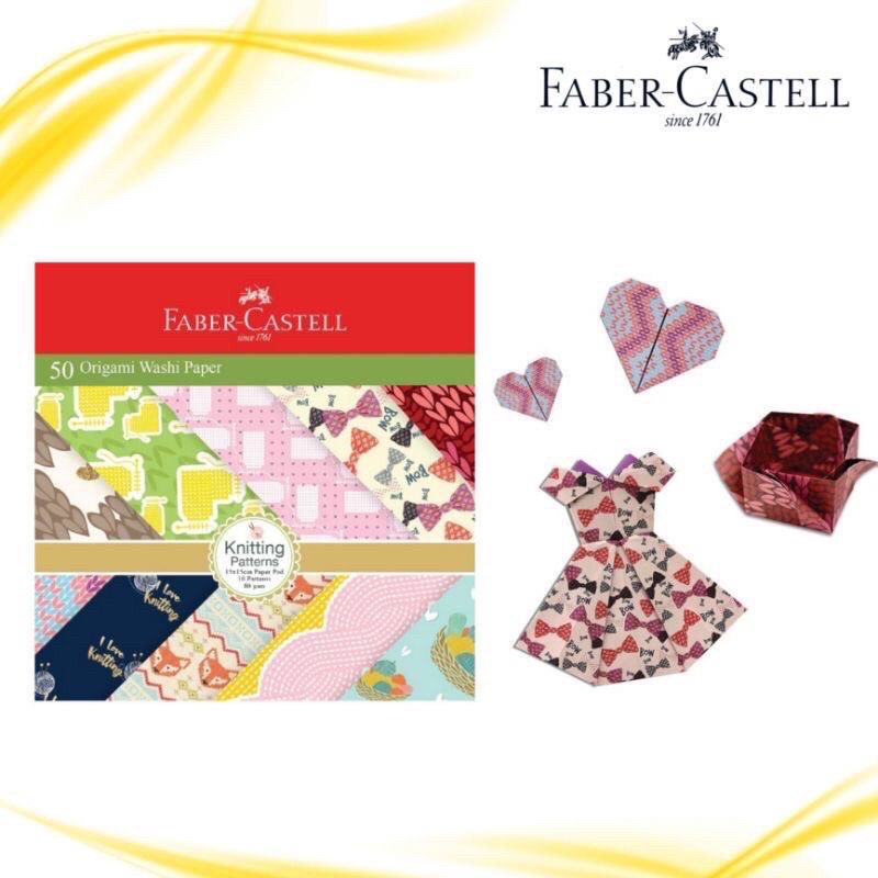 

KERTAS LIPAT/KERTAS ORIGAMI FABER-CASTELL KNITTING PATTERNS (15x15Cm)