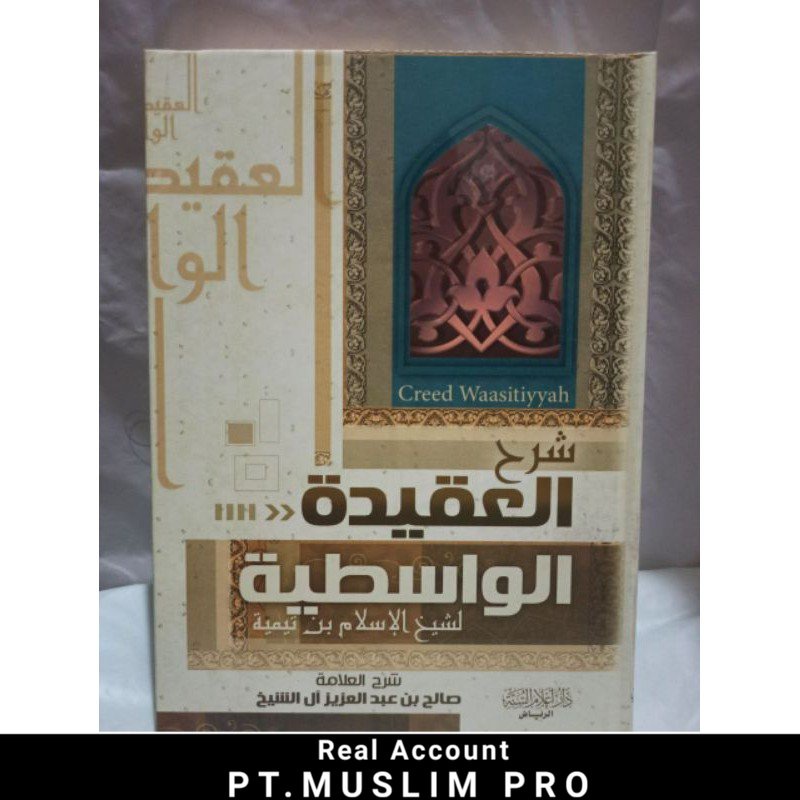Syarah aqidah wasithiyah