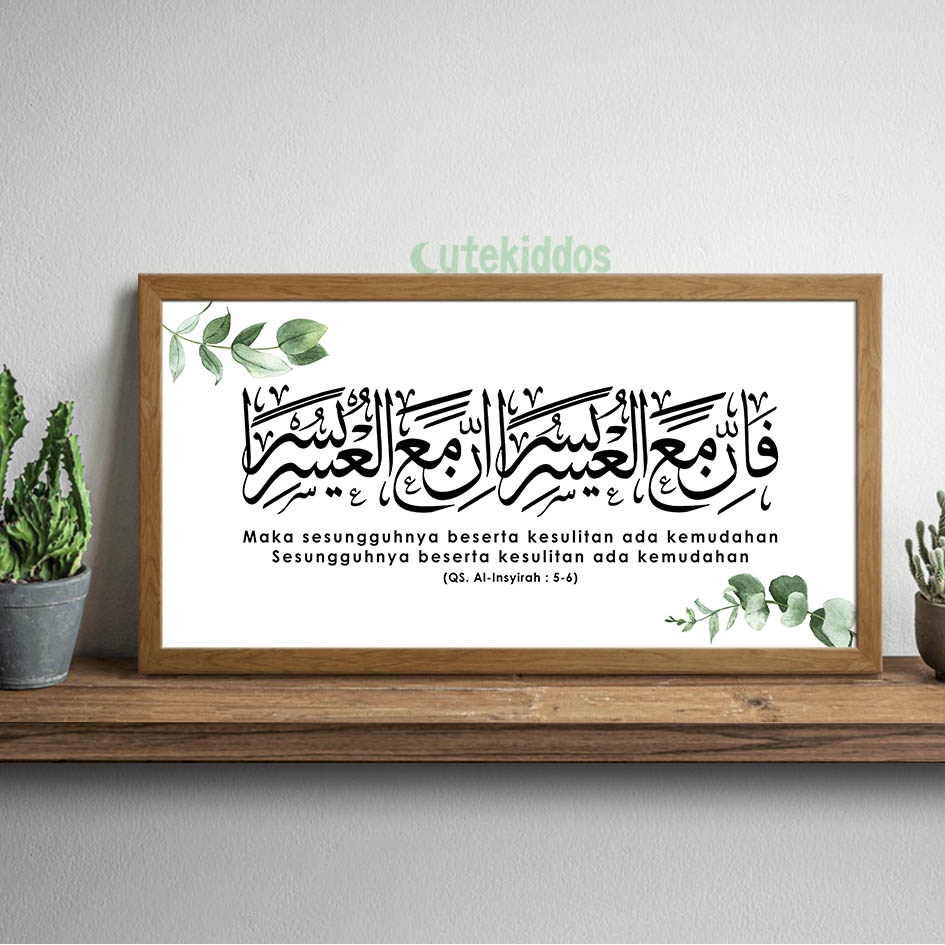 Kaligrafi Hiasan Dinding Kamar Rumah Ruang Tamu Minimalis Wall Decor Islami