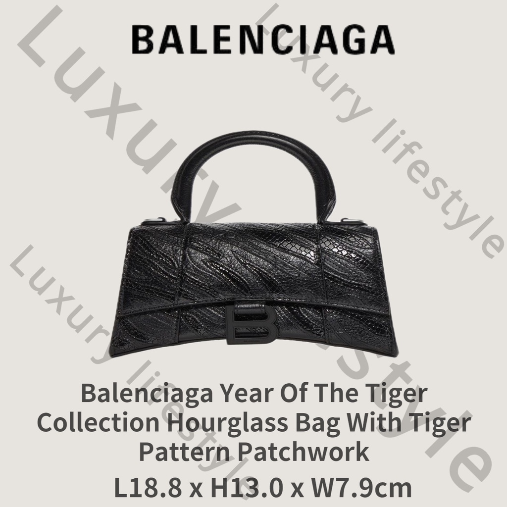 Balenciaga Year Of The Tiger Collection Hourglass Bag With Tiger Pattern Patchwork