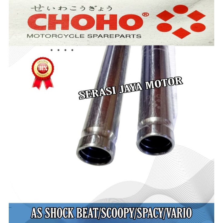 AS SHOCK AS SHOK BEAT OLD/SCOOPY OLD/SPACY OLD/VARIO 110 OLD