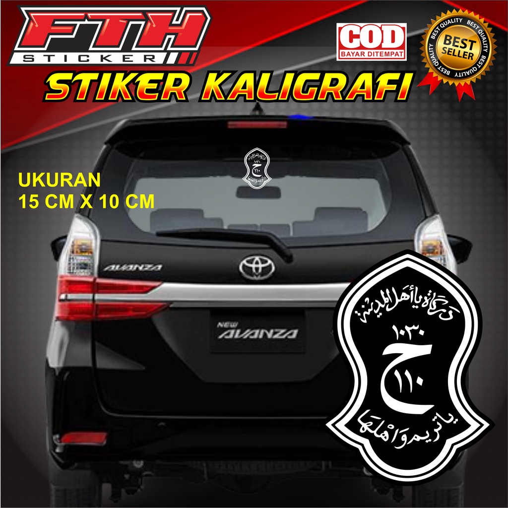 Jual [terlaris]sticker Cutting Stiker Kaligrafi Mobil Darkah Ya Ahlal